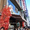 木村家 銀座本店
