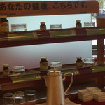 Kafe Resutoran Soreiyu - サプリメント