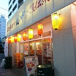 串カツ田中 - 