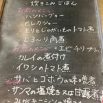 カフェ・アカリ - 