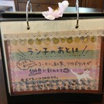 カフェ・アカリ - 