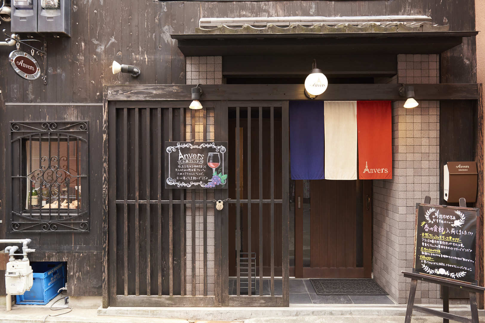 写真 : Anvers （アンヴェール） - 日本橋/フレンチ | 食べログ