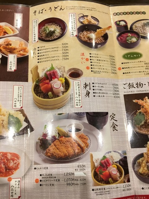 ゆらら御膳 ランチ ワンドリンク お酒含む 入浴料 岩盤浴タオル 湯着がついて3 000円也 By おーんぷ 天然温泉 岩見沢 ゆらら 上幌向 その他 食べログ ゆらら御膳 ランチ ワンドリンク お酒含む 入浴料 岩盤浴タオル 湯着がついて3 000円也 By おーんぷ 天然温泉 岩見沢 ゆらら 上幌向 その他 食べログ