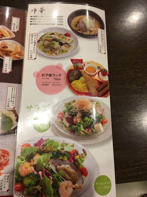 ゆらら御膳 ランチ ワンドリンク お酒含む 入浴料 岩盤浴タオル 湯着がついて3 000円也 By おーんぷ 天然温泉 岩見沢 ゆらら 上幌向 その他 食べログ ゆらら御膳 ランチ ワンドリンク お酒含む 入浴料 岩盤浴タオル 湯着がついて3 000円也 By おーんぷ 天然温泉 岩見沢 ゆらら 上幌向 その他 食べログ