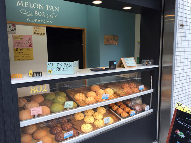 メロンパン 802 （MELON PAN 802） - 豊田/パン | 食べログ