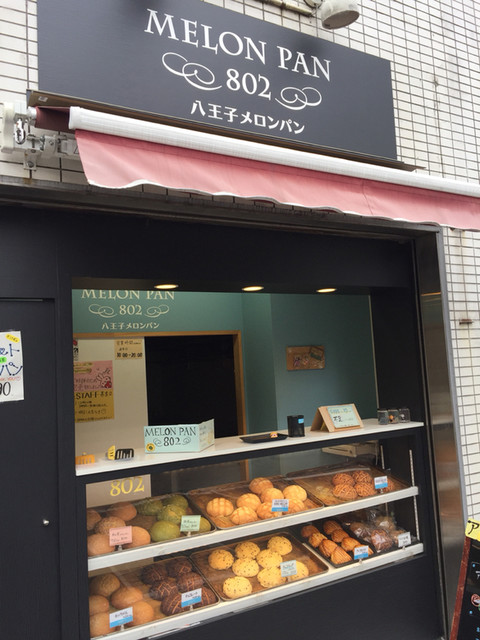 メロンパン 802 （MELON PAN 802） - 豊田/パン | 食べログ