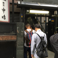 新宿割烹 中嶋 - 入り口行列