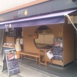 鎌倉小町 小町通り本店 - 