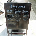 セーヌ プラティーヌ - メニュー