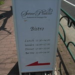 セーヌ プラティーヌ - 案内図