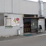 Yamagoe Udon - 