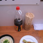 Yamagoe Udon - 