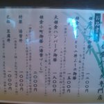 鎌倉小町 小町通り本店 - 