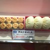 551蓬莱 エキマルシェ新大阪店 （在来線改札内）