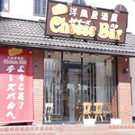 Mito Chizu Baru - 