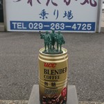 まさきや・釣具店 - ドリンク写真:UCCブレンドコーヒー微糖185g_100円（撮影は別の港です）