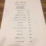 明石の魚と地元野菜の店 バル OTTO - 