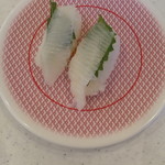 Kappasushi - 大葉のせえんがわ