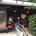 そば処 湧水 - 入口前