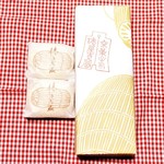 俵屋吉富 - 最中と栗のお饅頭:結栗！！(｡･ω･｡)ﾉ♡