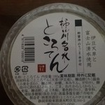 ところてんの伊豆河童 - カップ入は突き出し済