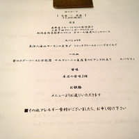 灯りの食邸 コカジヤ - 
