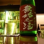 銀の雪 - 無垢乃酒純米吟醸