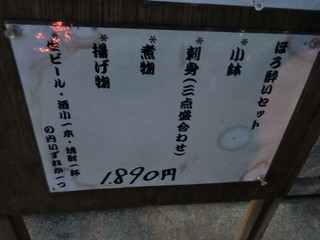 h Gion Ooshima - コレを注文しました！