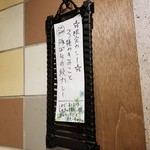 SPICY CURRY 魯珈 - 