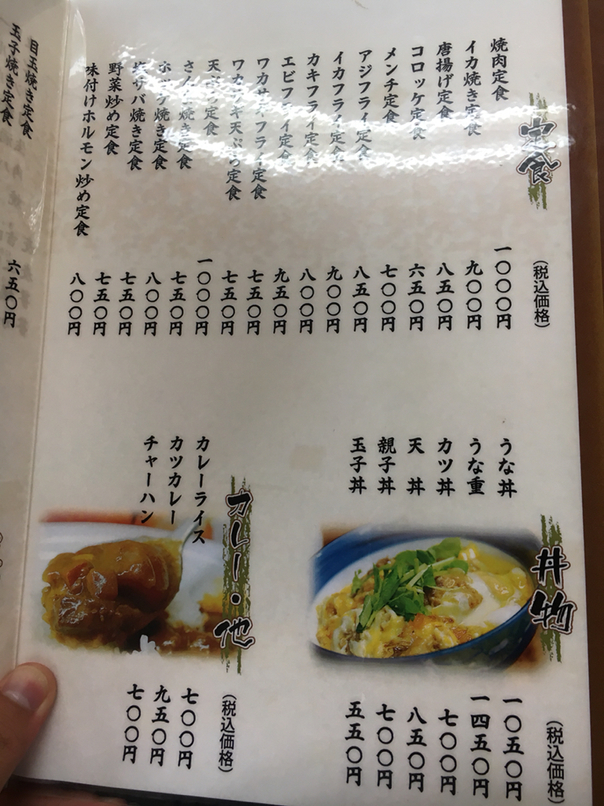 寿美屋ドライブイン name=