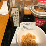 かま釜うどん - 