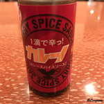 炭火焼肉たむらのお肉が入ったカレー屋さん - 特製カレースパイス