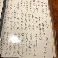 島之内 一陽 - 