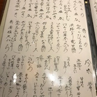 島之内 一陽 - 