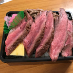 Michi No Eki Nakagawa Resutoran - 赤身肉のステーキ弁当