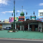 マーフレストラン - 