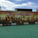 マーフレストラン - 