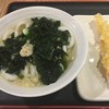 たも屋 - 料理写真:讃岐清湯烏龍麵NT$69(≒260円)