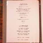 キッチャーノ - メニュー