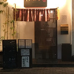 居酒屋はなび - お店外観