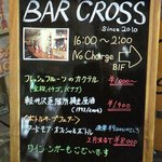 Bar クロス - 