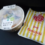 ファミリーマート - 