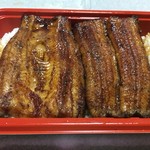 うな秀 - 