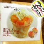 ル・パティシエ ヨコヤマ - 