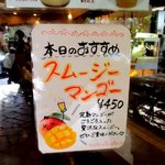 ル・パティシエ ヨコヤマ - 