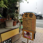 モリタ - 2017.09 おすすめは”サケとホタテのマーガリン焼き”