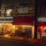 ロウホウトイ - 外観