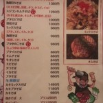 お好み焼きもみじ - 