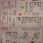 お好み焼きもみじ - 