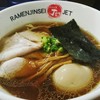ラーメン人生JET600